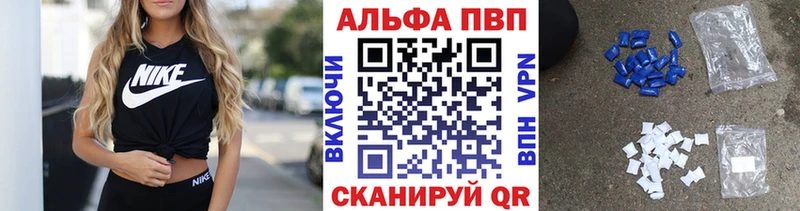 APVP мука  Купить закладки  Иваново 