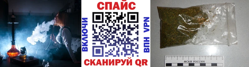 Купить закладки  Иваново  БУТИРАТ BDO 