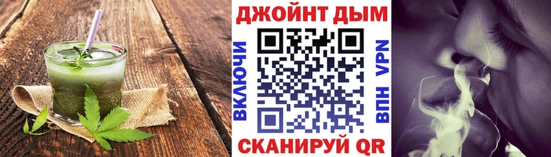 Печенье с ТГК конопля  Купить  Иваново