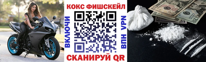 Кокаин 97%  Купить где  Иваново 