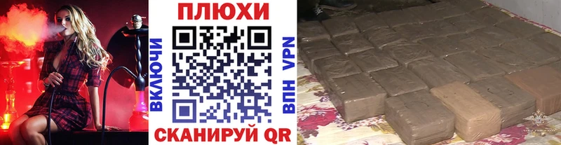 Купить закладки  Иваново  ГАШ 40% ТГК 