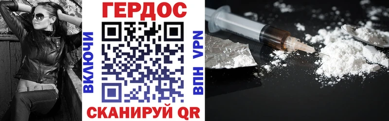 Купить где  Иваново  ГЕРОИН Heroin 