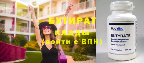 молекула духа Нефтекумск