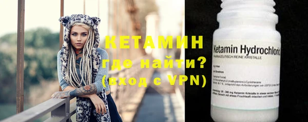 молекула духа Нефтекумск