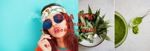 молекула духа Нефтекумск