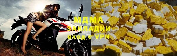 молекула духа Нефтекумск