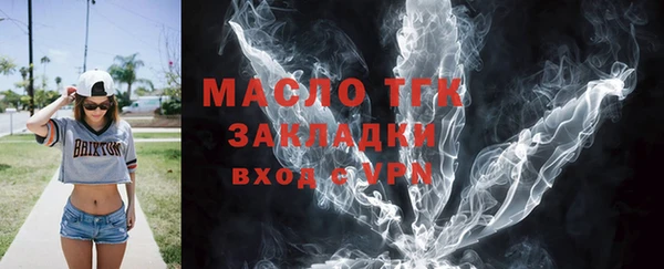 молекула духа Нефтекумск