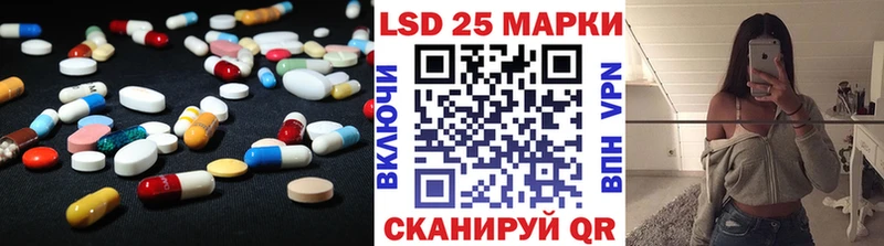 Купить где  Иваново  Лсд 25 экстази ecstasy 