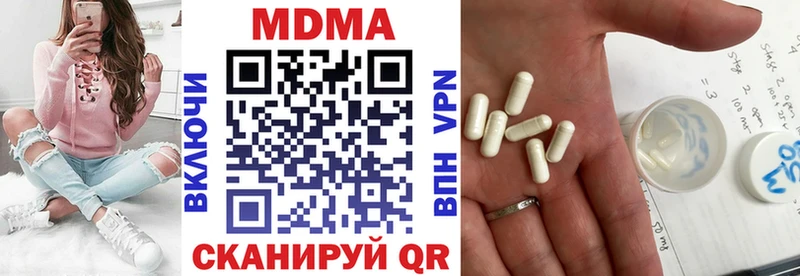 МДМА Molly  Купить  Иваново 