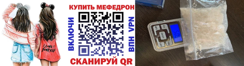 МЯУ-МЯУ мяу мяу  Купить  Иваново 