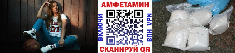Купить где  Иваново  Первитин Декстрометамфетамин 99.9% 