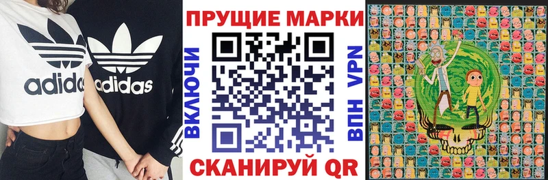 Купить закладки  Иваново  Марки NBOMe 1500мкг 