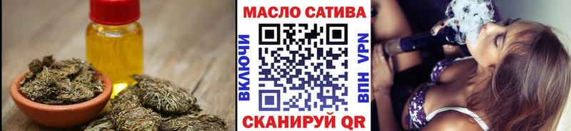 ТГК жижа  Купить где  Иваново